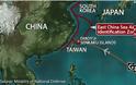Κινεζικά πολεμικά αεροσκάφη εστάλησαν για να περιπολούν τη ζώνη εναέριου ελέγχου που κήρυξε το Πεκίνο