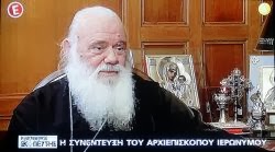 Αντάρτικο Ιερώνυμου: Η εκκλησία της Ελλάδος δεν είναι αποικία κανενός - Φωτογραφία 1