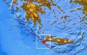 Ανήσυχος ο Εγκέλαδος-Τρείς σεισμοί στην νότια Κρήτη
