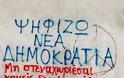 Αμόκ σκοταδισμού. Του Χριστόφορου Κάσδαγλη ..!!!