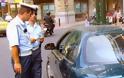 Χθες βεβαιώθηκαν 257 παραβάσεις παράνομης στάθμευσης στο κέντρο της Αθήνας