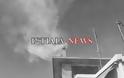 Ιστιαία: Γέμισε καπνό μία ολόκληρη γειτονιά!