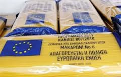 Πραγματοποιήθηκε η διανομή δωρεάν τροφίμων σε δικαιούχους του Δ.Λαμιέων - Φωτογραφία 2