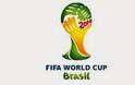 Έναρξη Διαπιστεύσεων για το Παγκόσμιο Κύπελλο 2014