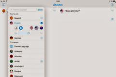 iTranslate: AppStore free update v7.1...Τώρα και για το ipad