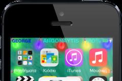 iChristmasHD: Cydia theme free...γιατί τα Χριστούγεννα έφτασαν