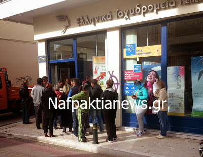 «Ελληνικά Βραδυδρομεία». Στις ουρές η Ελλάς αναστενάζει! - Φωτογραφία 3