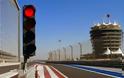 Υπό το φως των προβολέων το grand prix του Μπαχρέιν