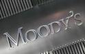Ο οίκος Moody's αναβάθμισε την Ελλάδα κατά 2 βαθμίδες