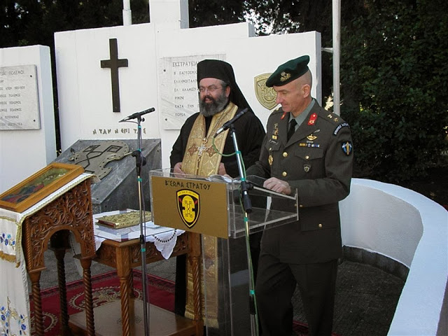 Β΄ΣΣ. Video και φωτορεπορτάζ από την τελετή απενεργοποίησης του - Φωτογραφία 3