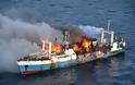 Καίγεται πλοίο στα ναυπηγία της Χαλκίδας - Σε εξέλιξη επιχείρηση για τη ρυμούλκηση του φλεγόμενου πλοίου