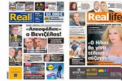H Realnews αυτής της Κυριακής - Απασφάλισε ο Βενιζέλος!