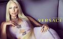 Η Lady Gaga είναι η νέα μούσα του Versace - Φωτογραφία 3