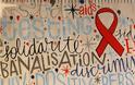 Άγνωστος ο πραγματικός αριθμός των ατόμων που έχουν προσβληθεί από AIDS στην Αλβανία
