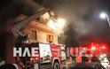 Γαστούνη: Κινδύνεψε ηλικιωμένος από πυρκαγιά σε διαμέρισμα (photos & video)