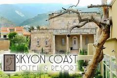 Χριστούγεννα και Πρωτοχρονιά στο Sikyon Coast!