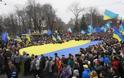 Κίεβο: Διαδηλωτές αψηφούν την απαγόρευση