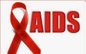1η Δεκεμβρίου | Παγκόσμια μέρα κατά του AIDS