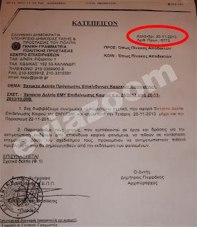 Η χαροκαμένη μάνα της 27χρονης δασκάλας ξεσπά : Δολοφόνοι της Ρόδου πνίξατε το αγγελούδι μου Είχαν ενημερωθεί δύο ημέρες πριν για την θεομηνία! - Φωτογραφία 4