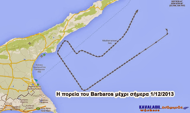 Χτενίζει τη Κύπρο το τουρκικό Barbaros για υδρογονάνθρακες - Φωτογραφία 3