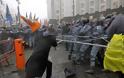 Συμπλοκές σε μεγάλη διαδήλωση κατά της ουκρανικής κυβέρνησης
