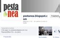 Ενημέρωση για το Facebook - Φωτογραφία 2