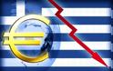 Financial Times : '' Σε τέσσερα χρόνια η Ελλάδα θα χρεωκοπήσει ....)