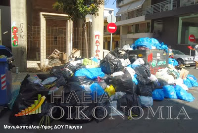 Σκουπίδια Πύργου: Χολέρα, τύφος, Κανένας υπεύθυνος, Καμία παραίτηση. Δείτε φωτογραφίες από τον Πύργο - Φωτογραφία 2