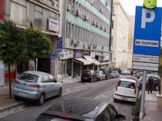 Σύστημα ελεγχόμενης στάθμευσης και στη Θεσσαλονίκη - Φωτογραφία 1