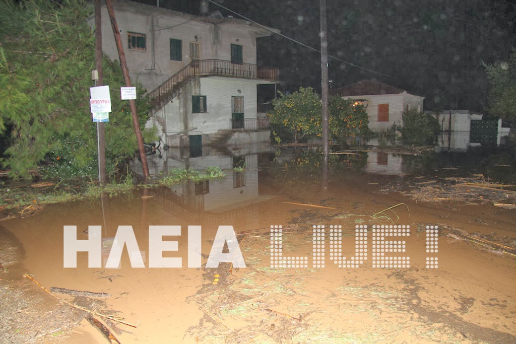 Ηλεία: Άνοιξαν οι ουρανοί και πνίγηκαν περιουσίες - Δείτε φωτο-video - Φωτογραφία 2