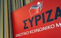 Τροπολογία ΣΥΡΙΖΑ για πλειστηριασμούς - «κόκκινα» δάνεια