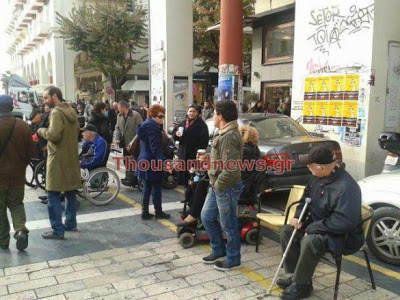 Στην Αριστοτέλους συγκεντρώθηκαν για να διαμαρτυρηθούν άτομα με αναπηρία [video] - Φωτογραφία 5