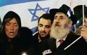 Χιλιάδες Εβραίοι εγκαταλείπουν την Γαλλία για το Ισραήλ