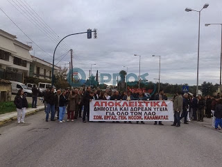 Έκλεισαν την Εθνική Οδό εργαζόμενοι του Νοσοκομείου Καλαμάτας - Φωτογραφία 1