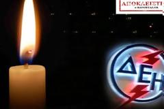 Κι όμως ζουν με κομμένο ρεύμα εδώ και 2 χρόνια