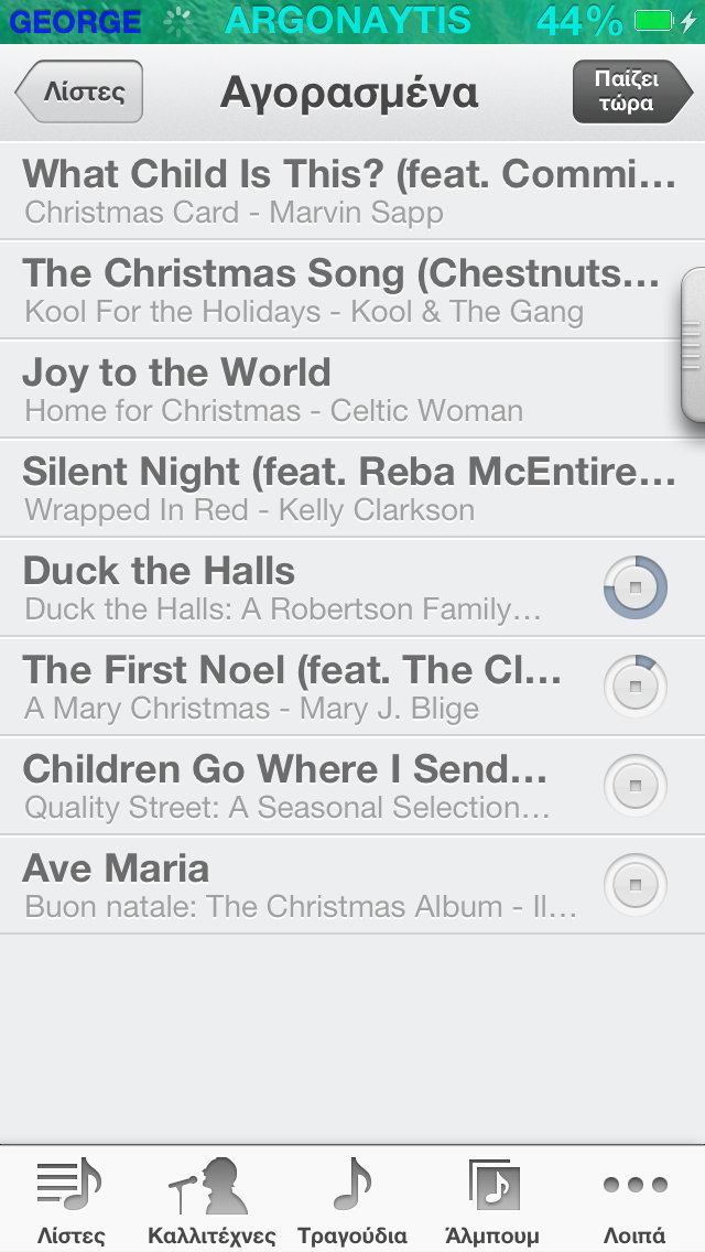Κατεβάστε χριστουγεννιάτικα τραγούδια από το iTunes δωρεάν - Φωτογραφία 4