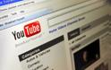 Συνδρομή θα καταργεί τις διαφημίσεις στο YouTube