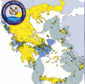 Από το Λιμενικό Σώμα στην Ελληνική Ακτοφυλακή - Φωτογραφία 5