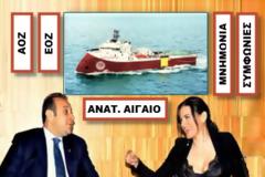 Ηθικά στιγμιότυπα μιας δημοκρατίας που δεν λειτουργεί, ενός κράτους που διαλύεται