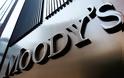 Ο οίκος Moody's αναβαθμίζει σε θετική την προοπτική εξέλιξης της ισπανικής οικονομίας