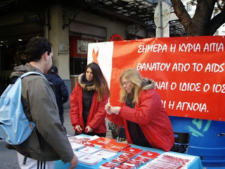 Κοινωνική Οργάνωση «Αγάπη» - Φωτογραφία 1