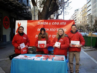 Κοινωνική Οργάνωση «Αγάπη» - Φωτογραφία 3