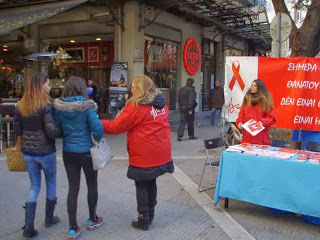 Κοινωνική Οργάνωση «Αγάπη» - Φωτογραφία 4