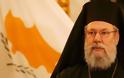 Κραυγή πόνου από Αρχιεπίσκοπο για Χριστιανούς της Συρίας