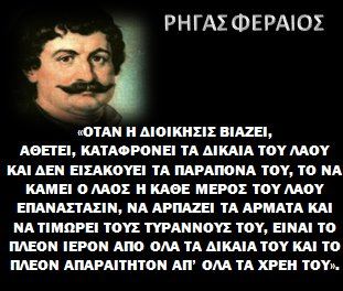 ΑΠΟΦΑΣΙΣΜΕΝΟΙ ΣΤΗΝ ΚΕΦΑΛΟΝΙΑ. Προς τα κόμματα: Διαλέξτε - Φωτογραφία 4