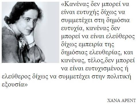 ΑΠΟΦΑΣΙΣΜΕΝΟΙ ΣΤΗΝ ΚΕΦΑΛΟΝΙΑ. Προς τα κόμματα: Διαλέξτε - Φωτογραφία 6