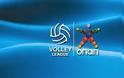 Volleyleague: Τα μέτρα ασφαλείας στο ντέρμπι ΑΕΚ - Ολυμπιακός