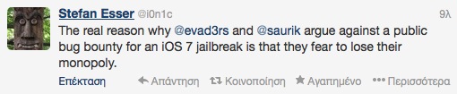 Και ο @i0n1c ενάντια στο επιδοτούμενο jailbreak - Φωτογραφία 3