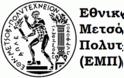 Οι διοικητικοί αποφάσισαν να ανοίξει το ΕΜΠ