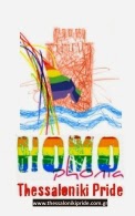 HOMOphonia Thessaloniki Pride: Φωτογραφίες από τη δράση μας στο ΑΧΕΠΑ την παγκόσμια ημέρα AIDS - Φωτογραφία 11